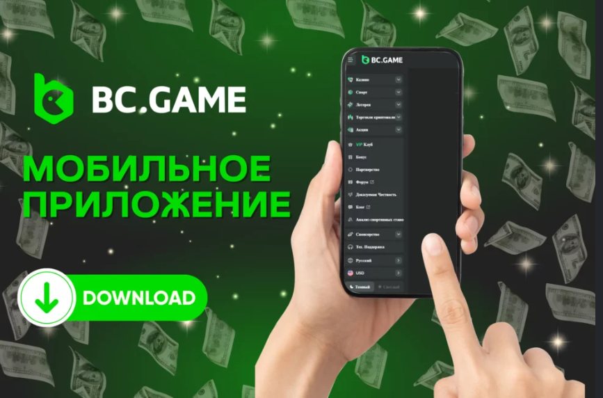 BC Game - Мир Увлекательных Возможностей Онлайн-Игр